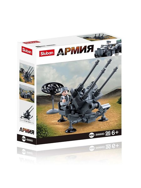 Зенитная артиллерийская установка Армия WWII M38-B0680 ee571b23d12f11ef0a8 - фото 1696529